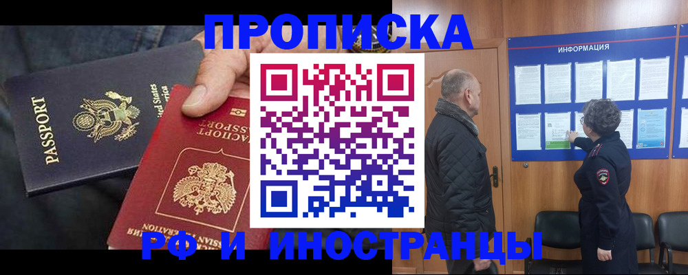 пропишу в квартире в Ивановской области